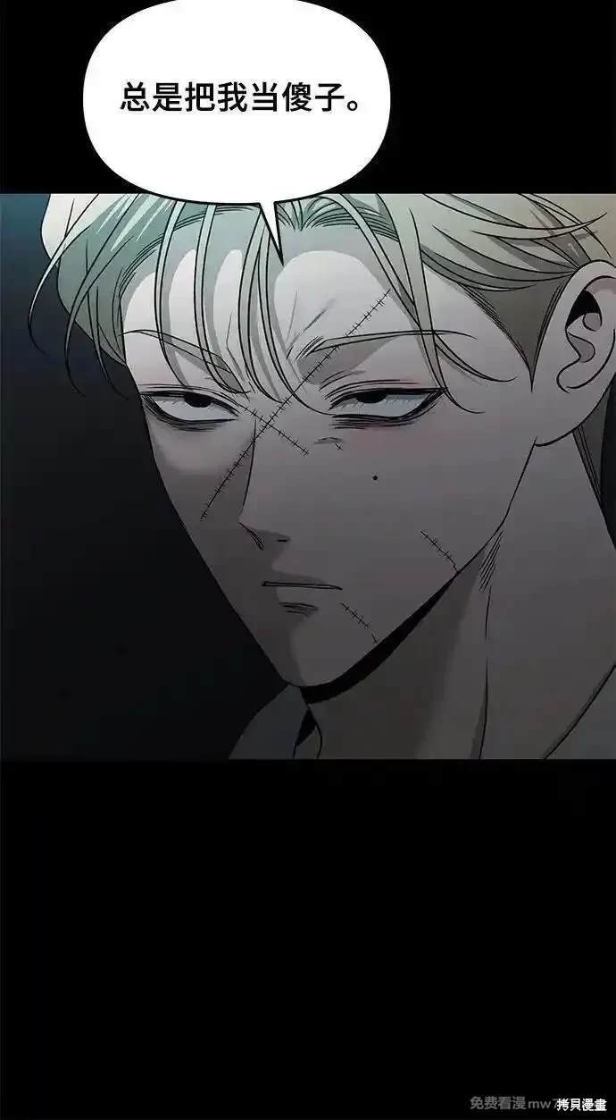 第156话