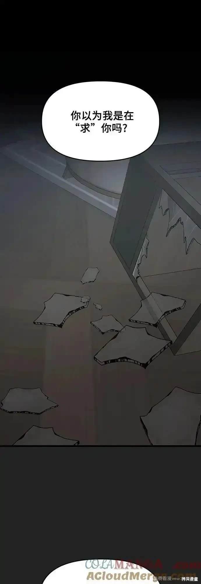 第156话