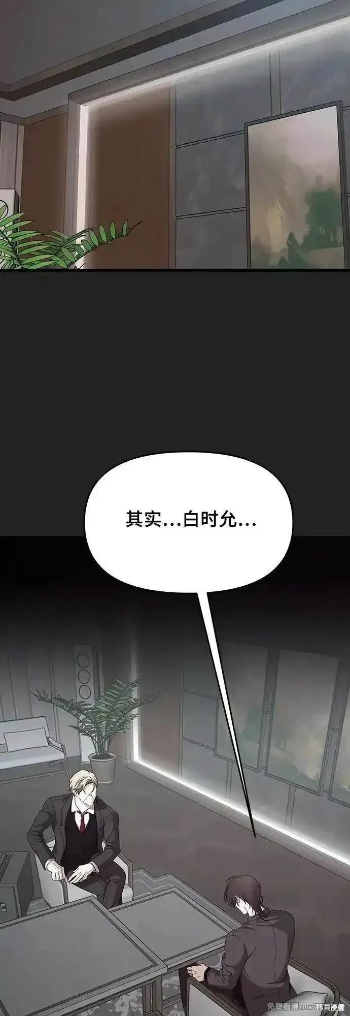 第156话