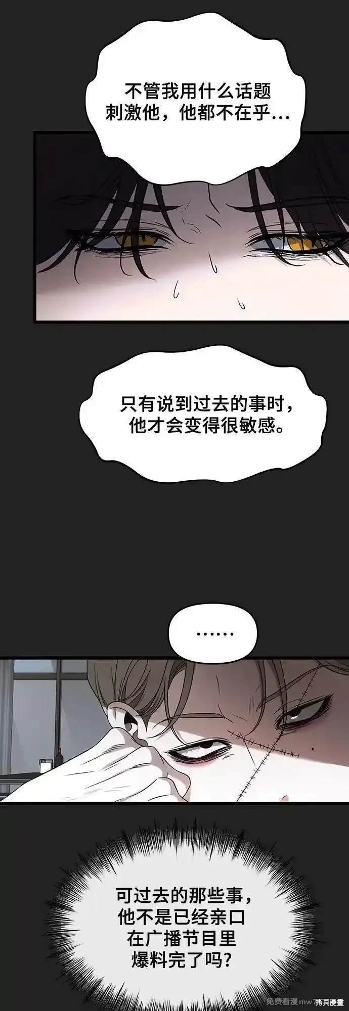 第156话