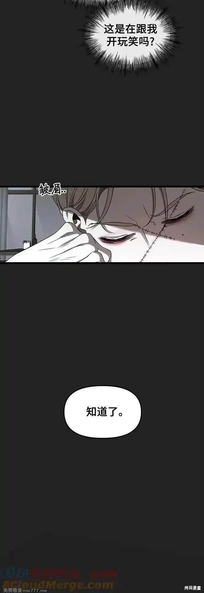 第156话
