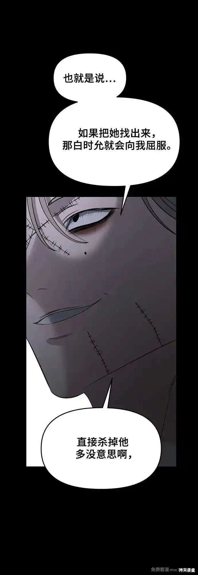第156话