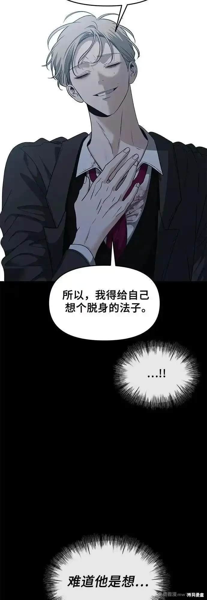 第156话
