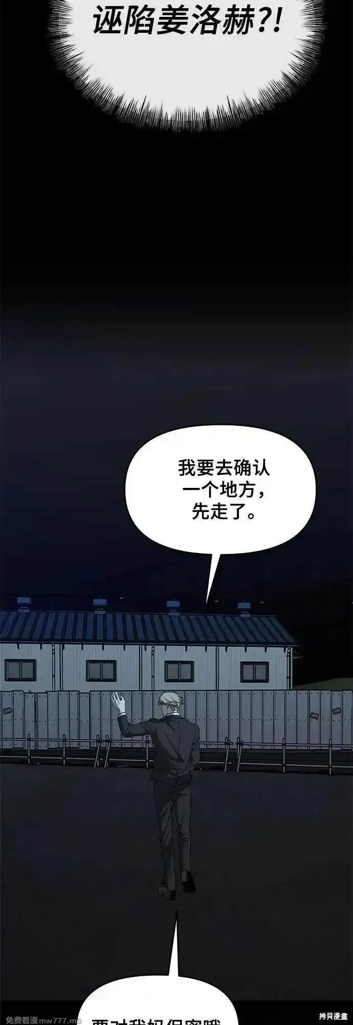第156话