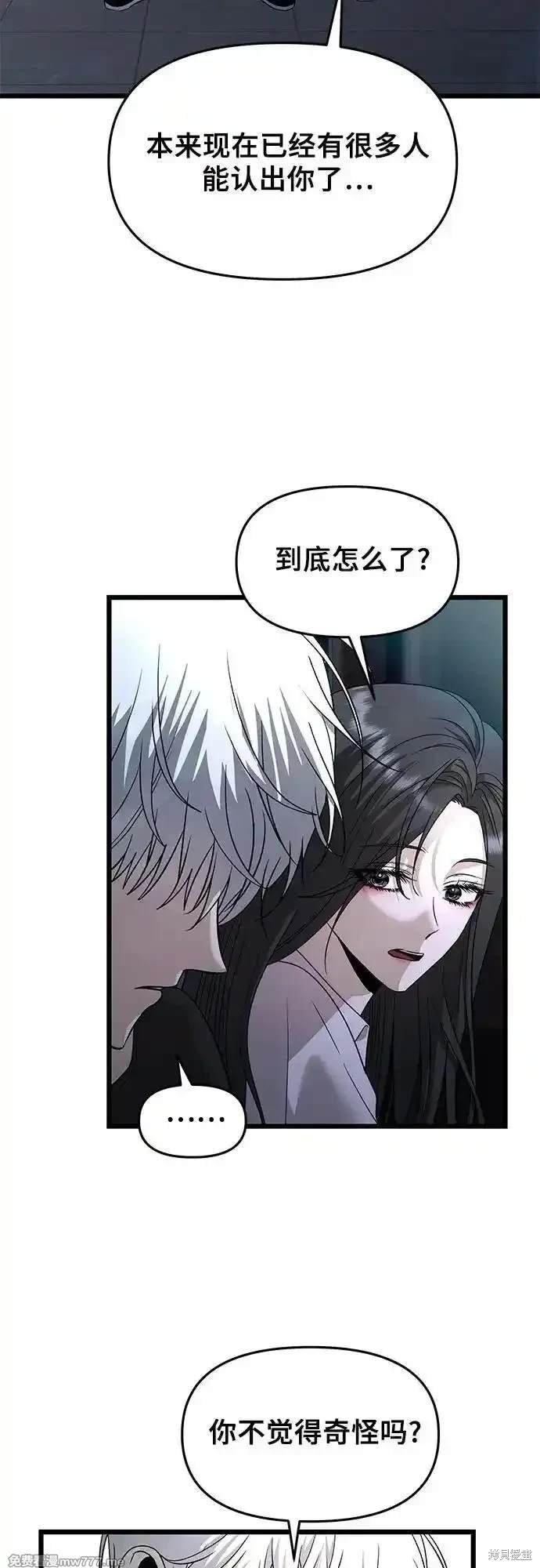 第156话