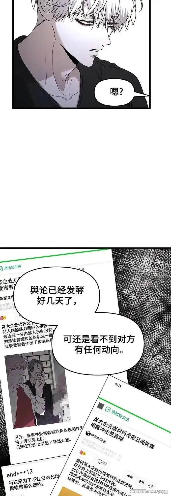 第156话