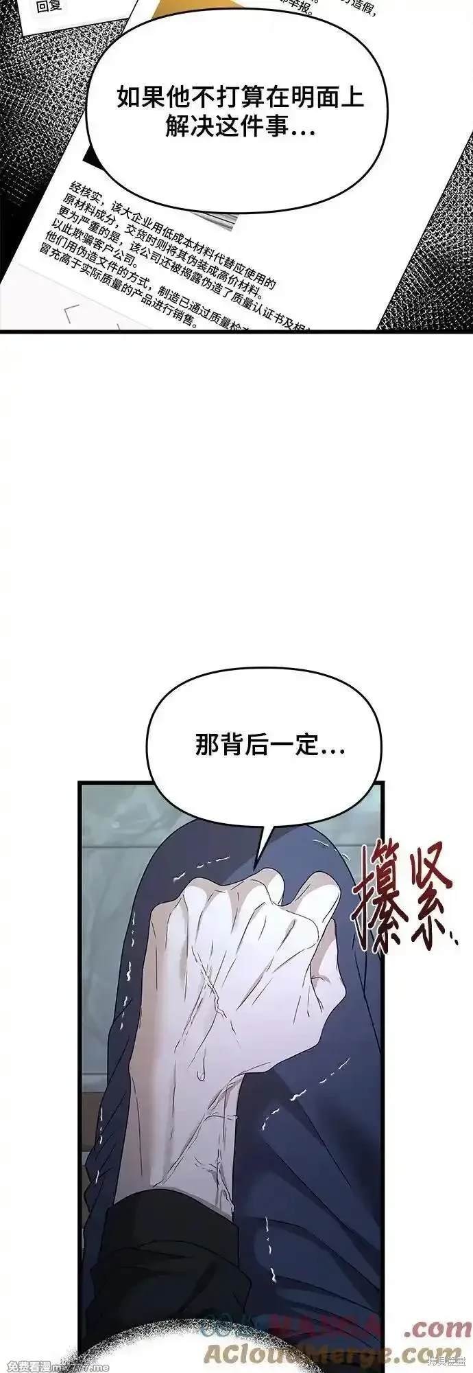 第156话