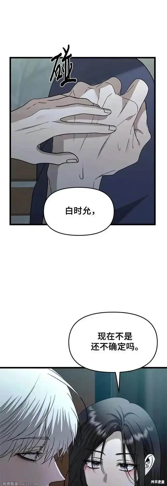 第156话
