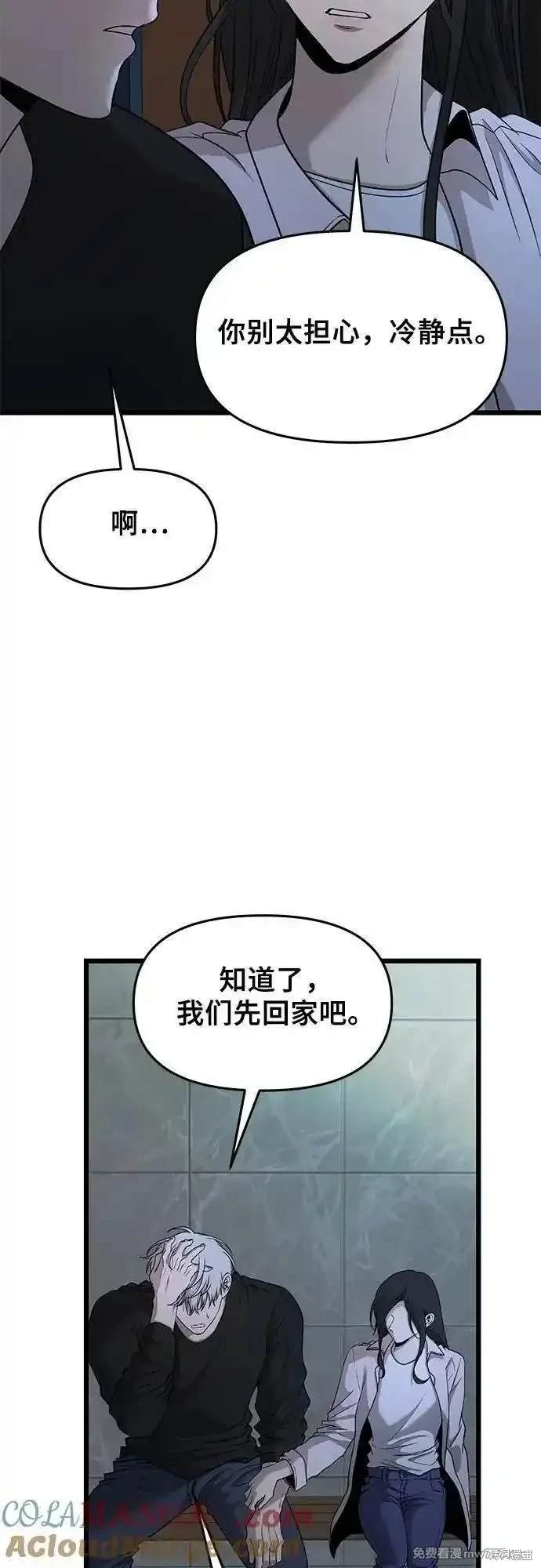 第156话