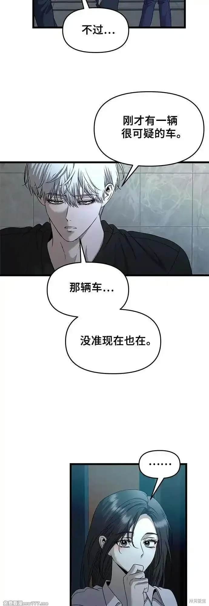 第156话