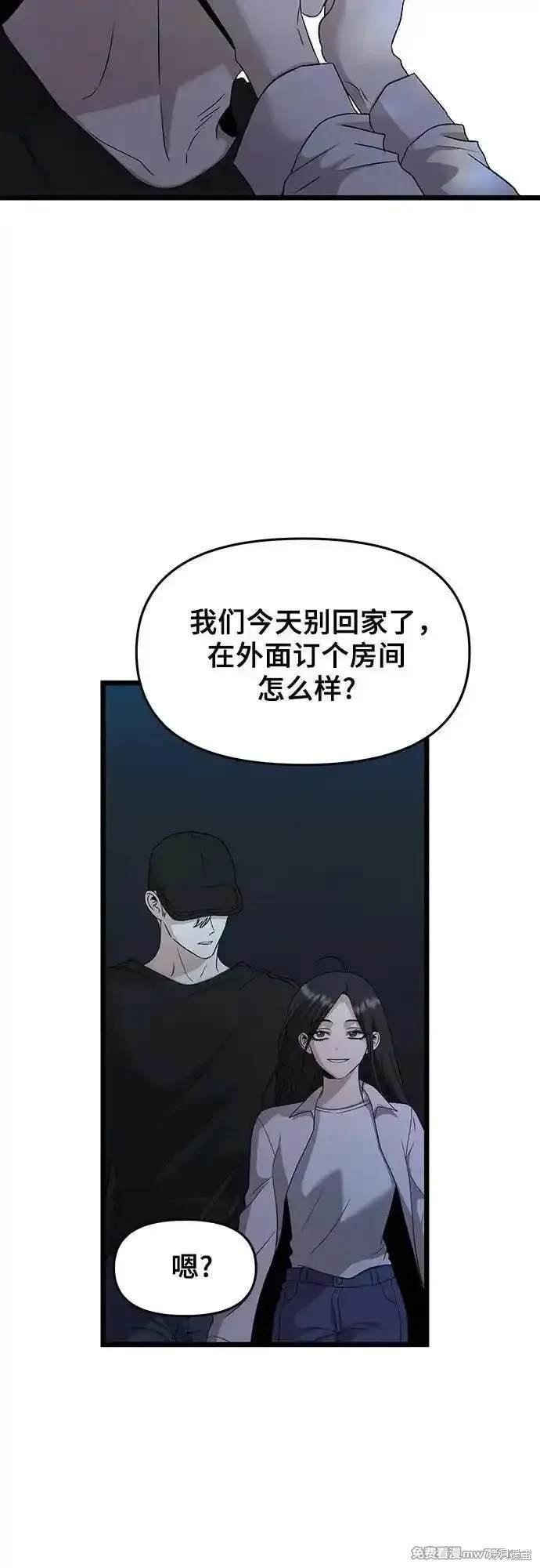 第156话