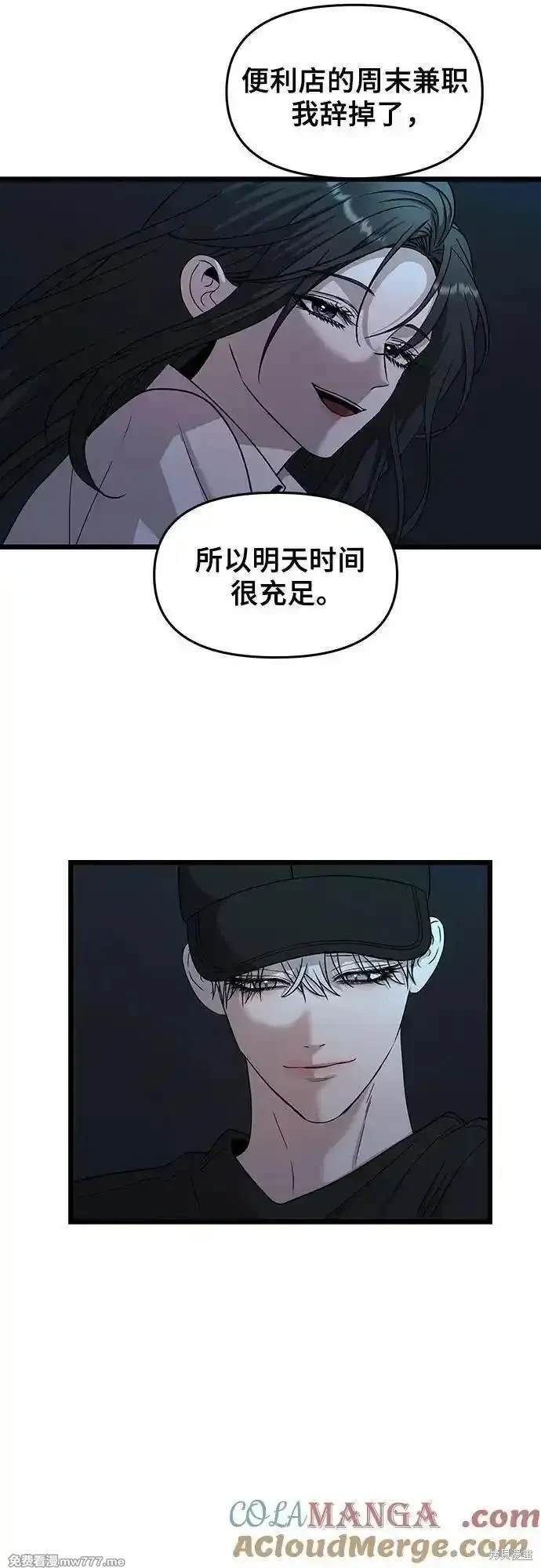 第156话