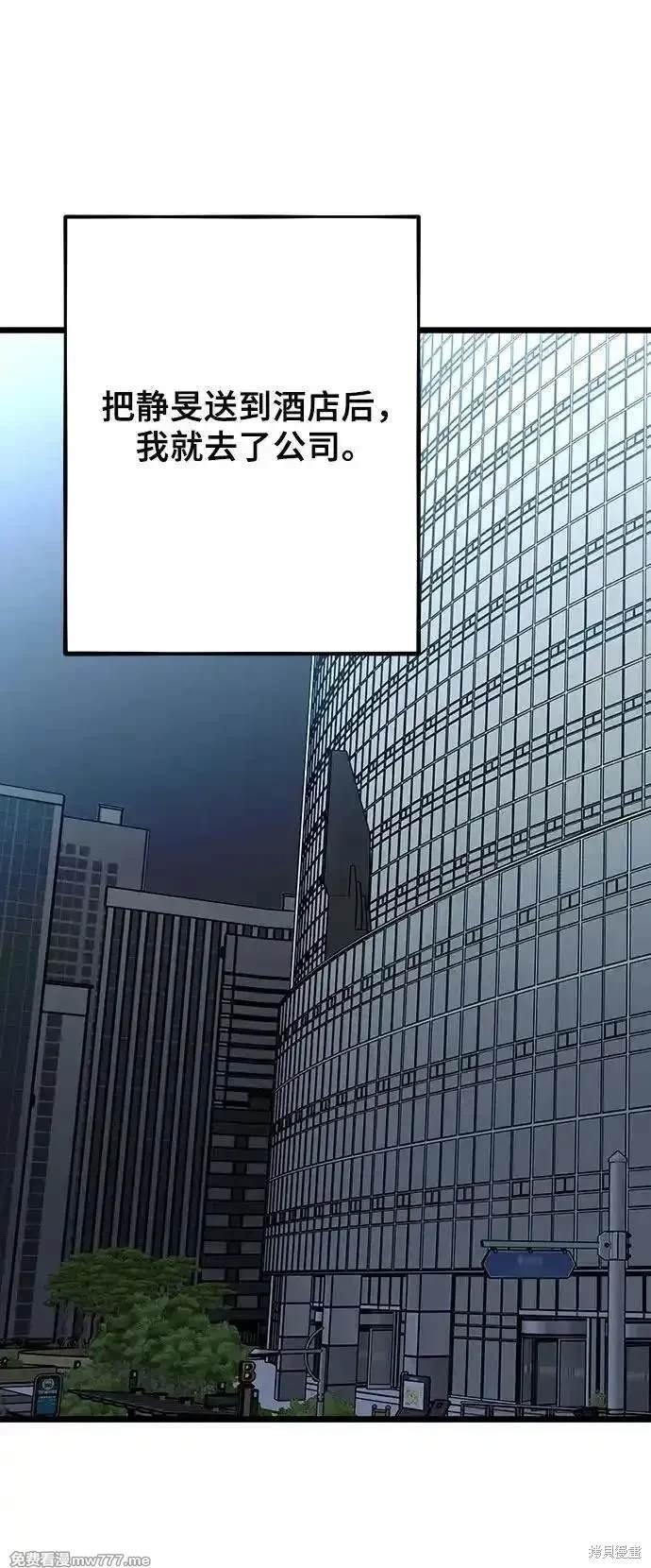 第156话