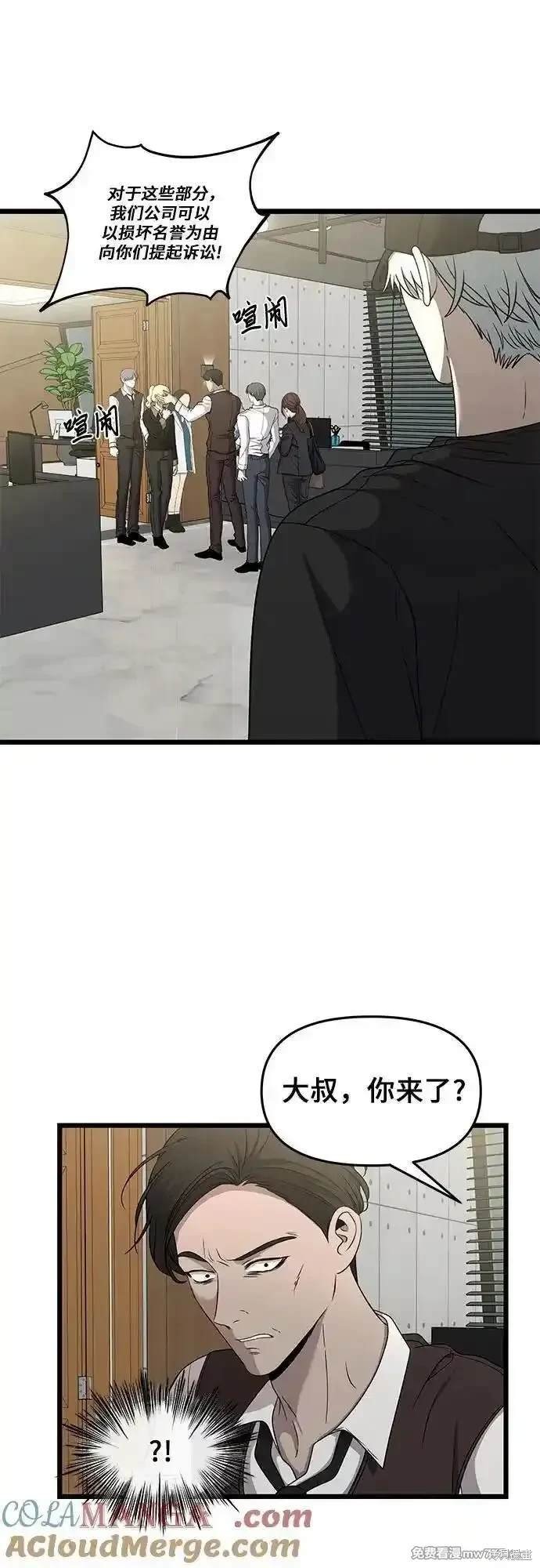 第156话