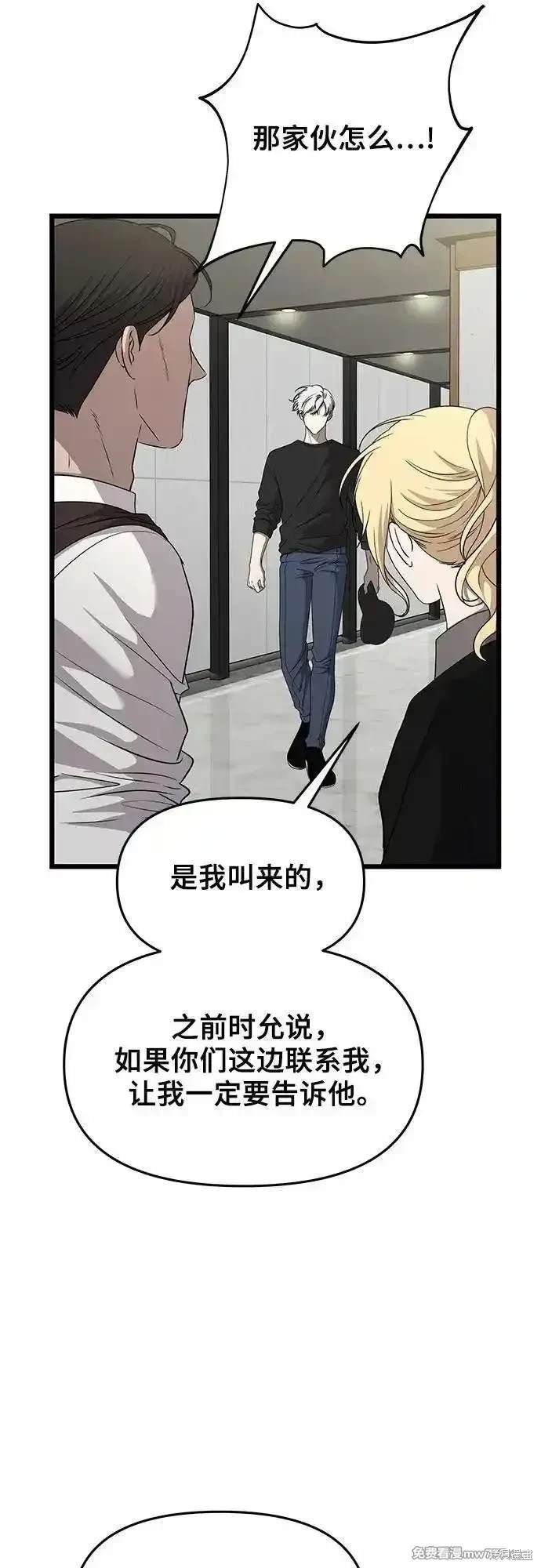 第156话