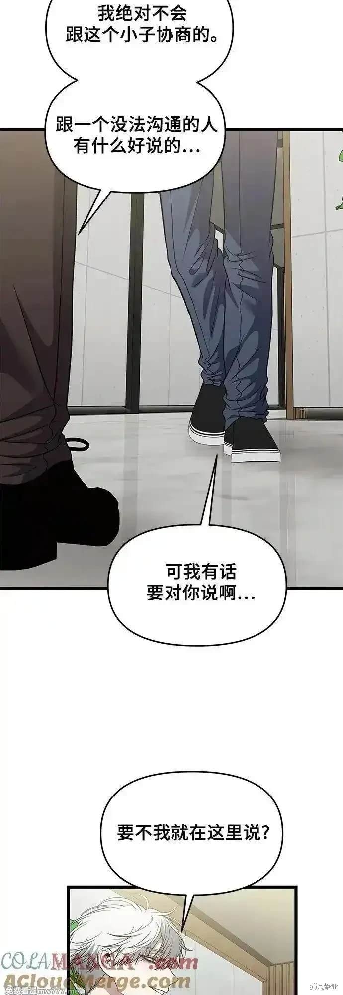 第156话