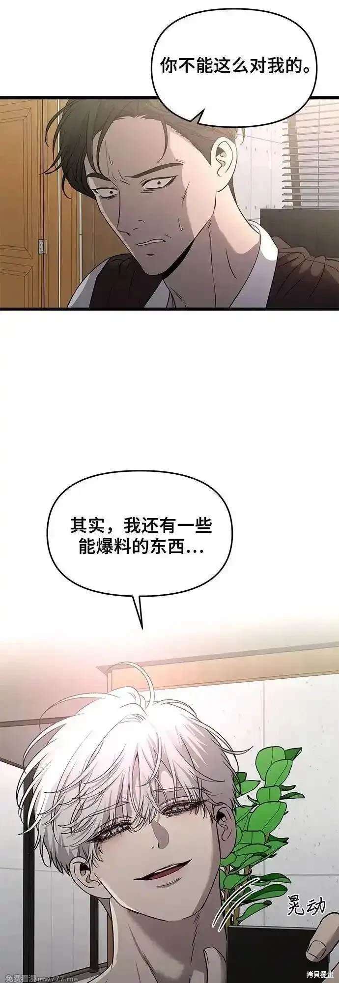第156话