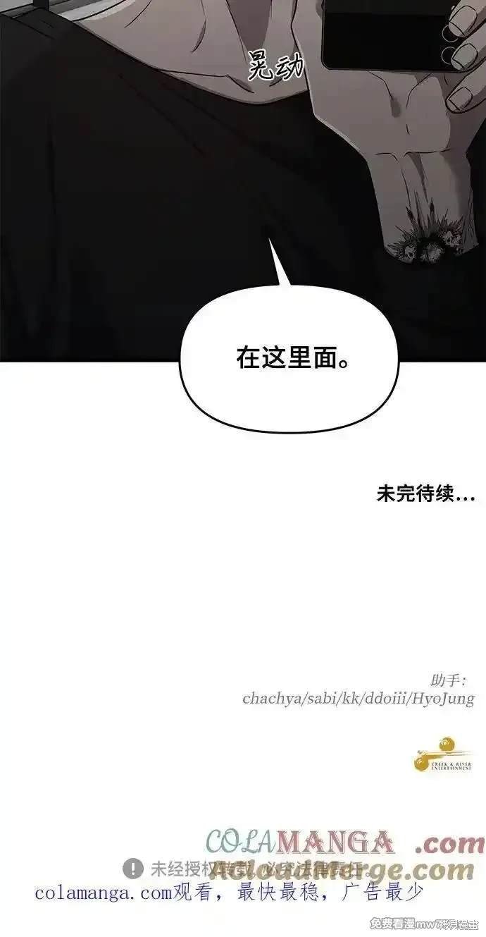 第156话