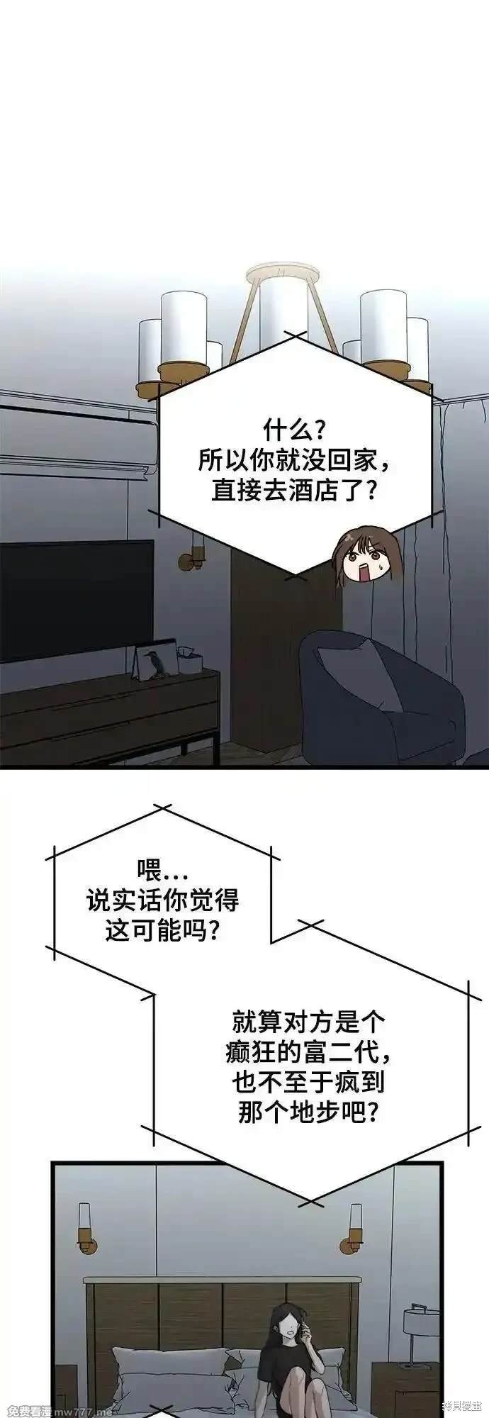 第157话