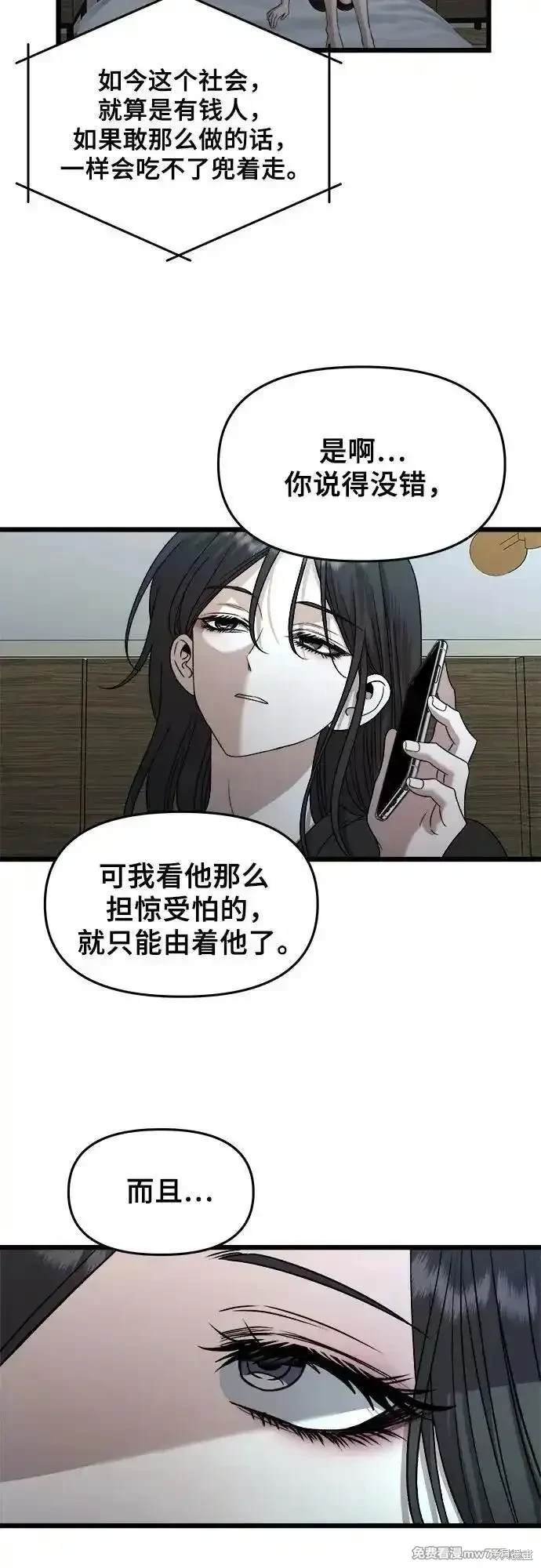 第157话