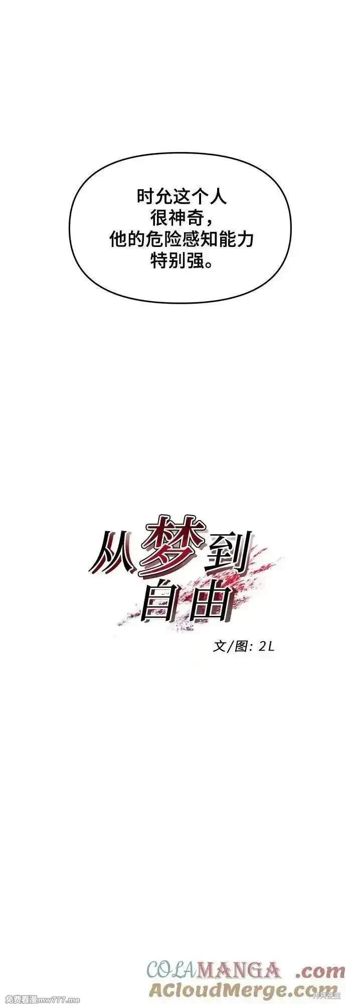 第157话