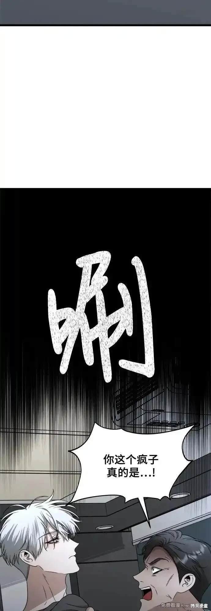 第157话