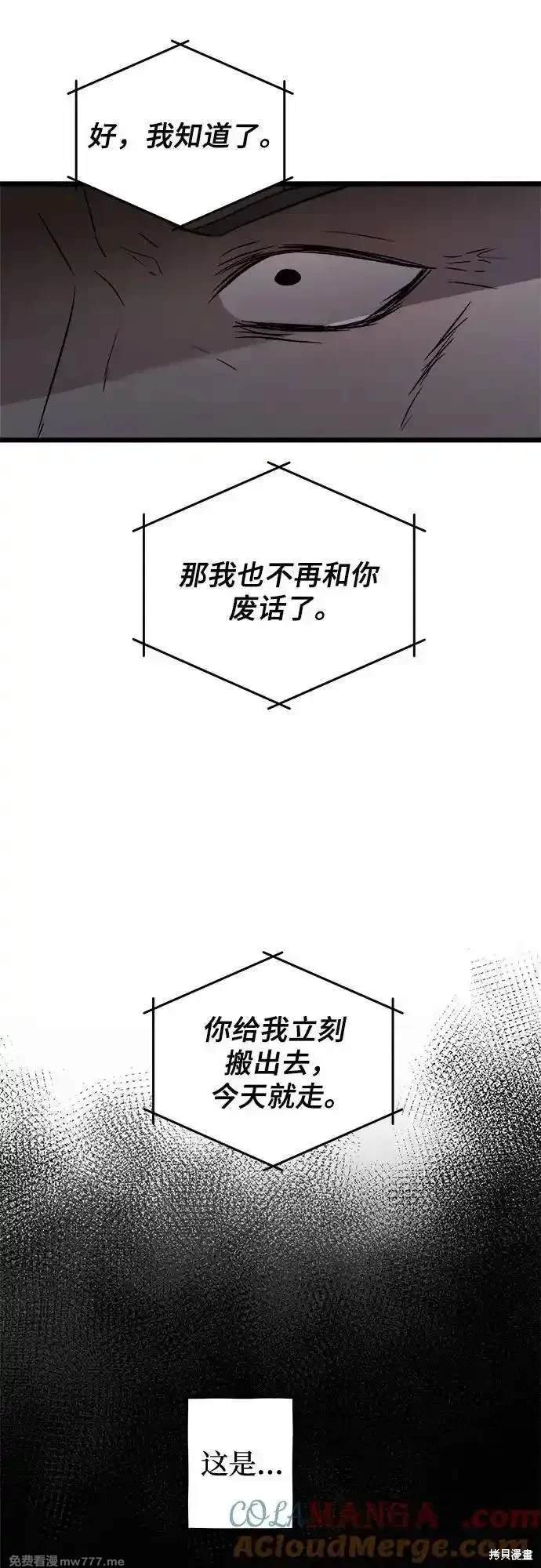 第157话