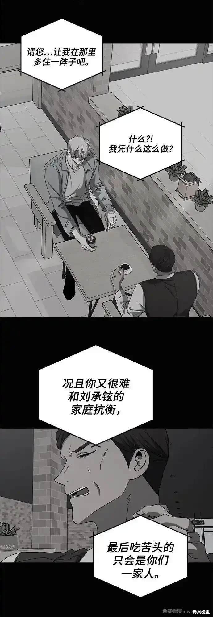 第157话