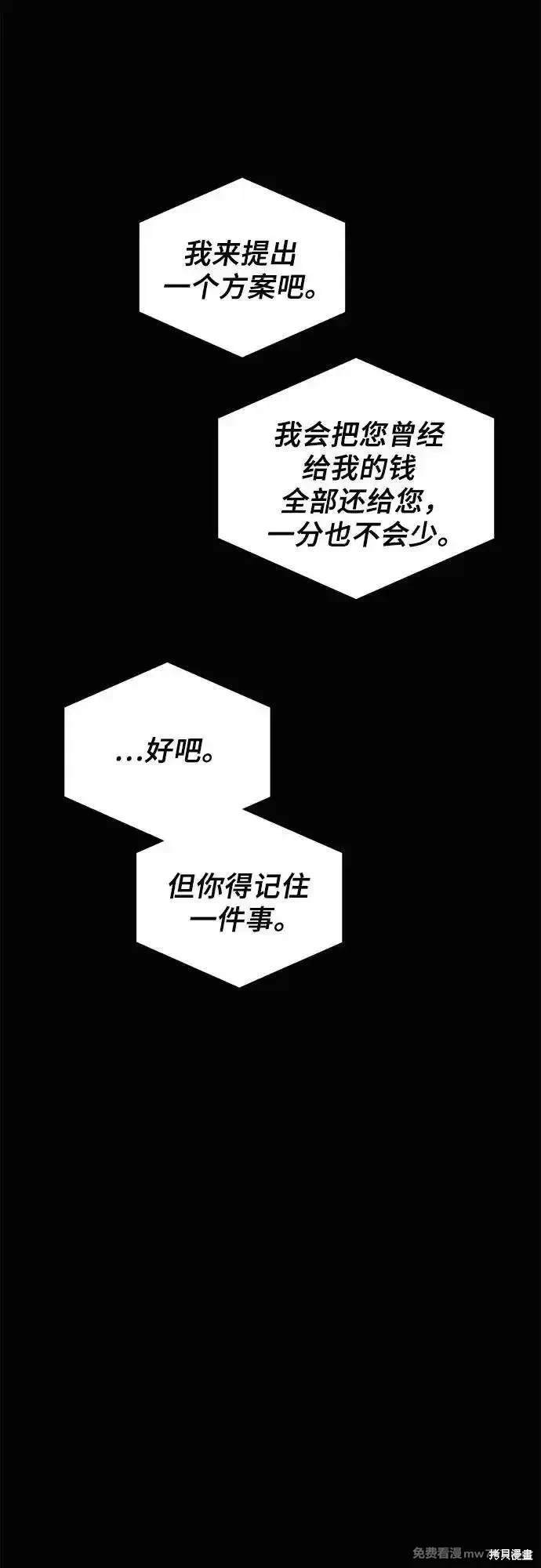 第157话