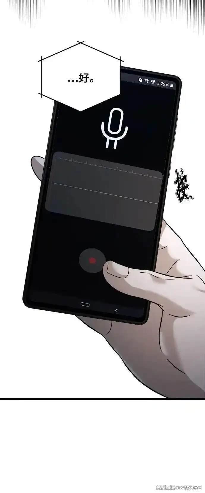 第157话