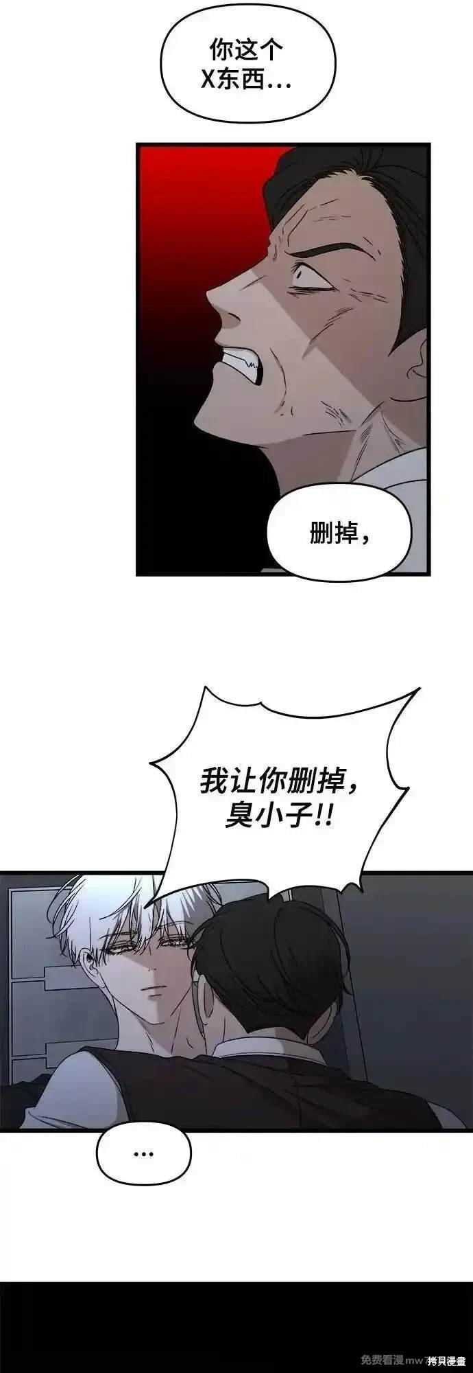 第157话