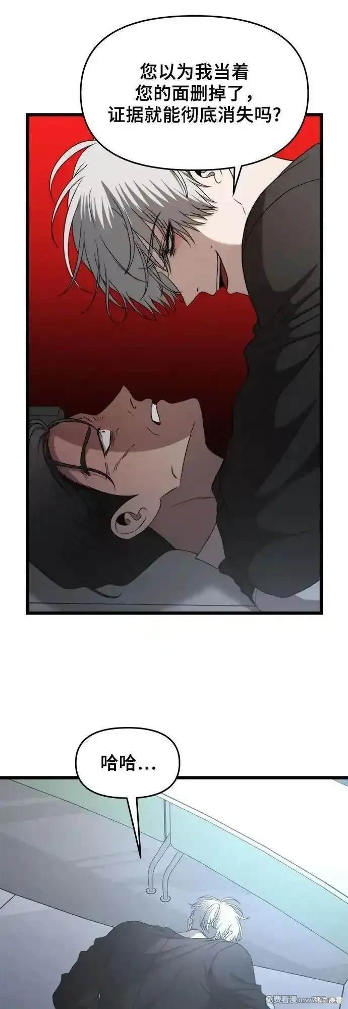 第157话
