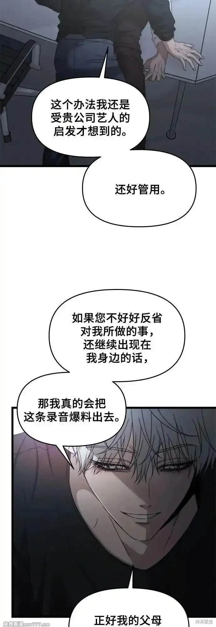 第157话