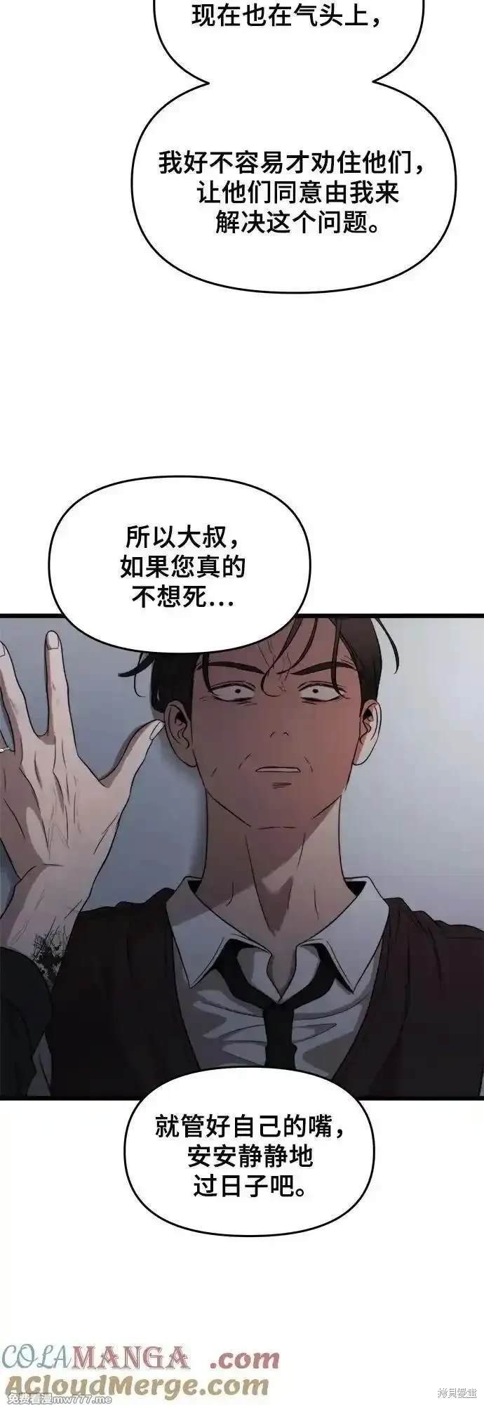 第157话