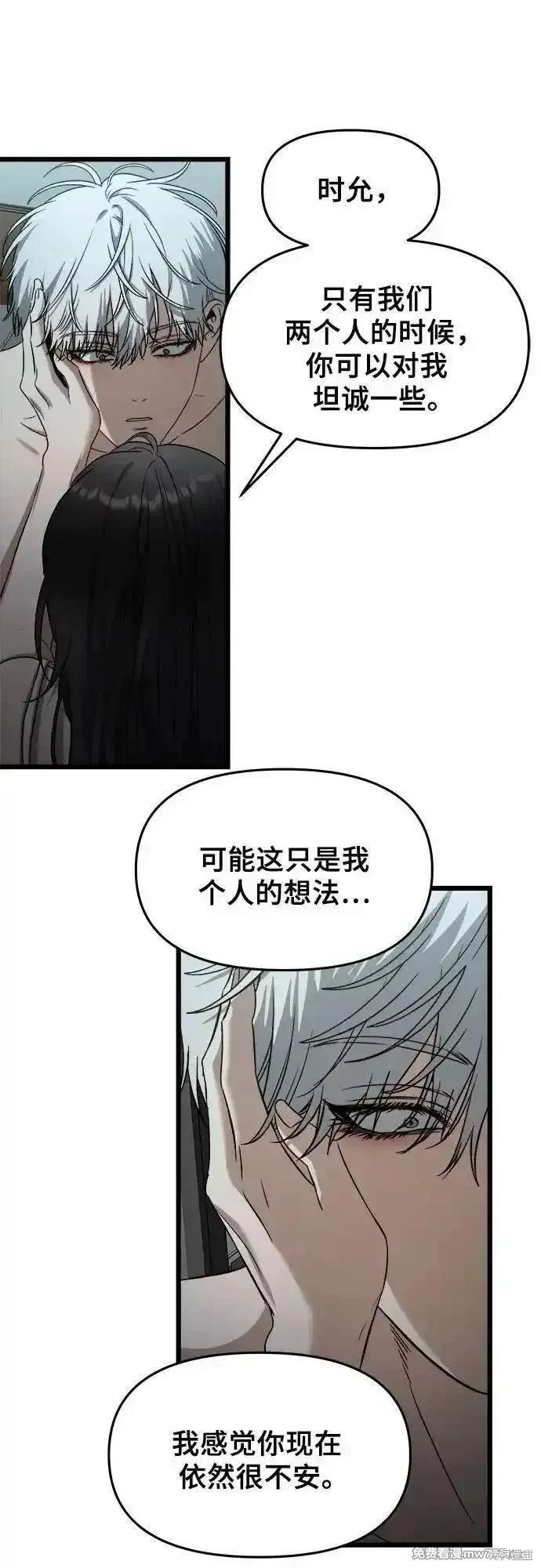 第157话