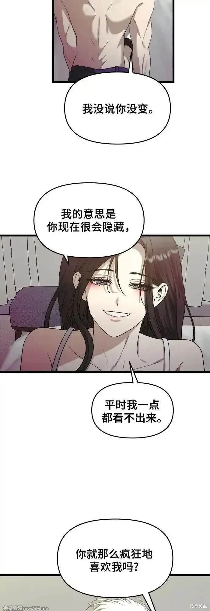 第157话