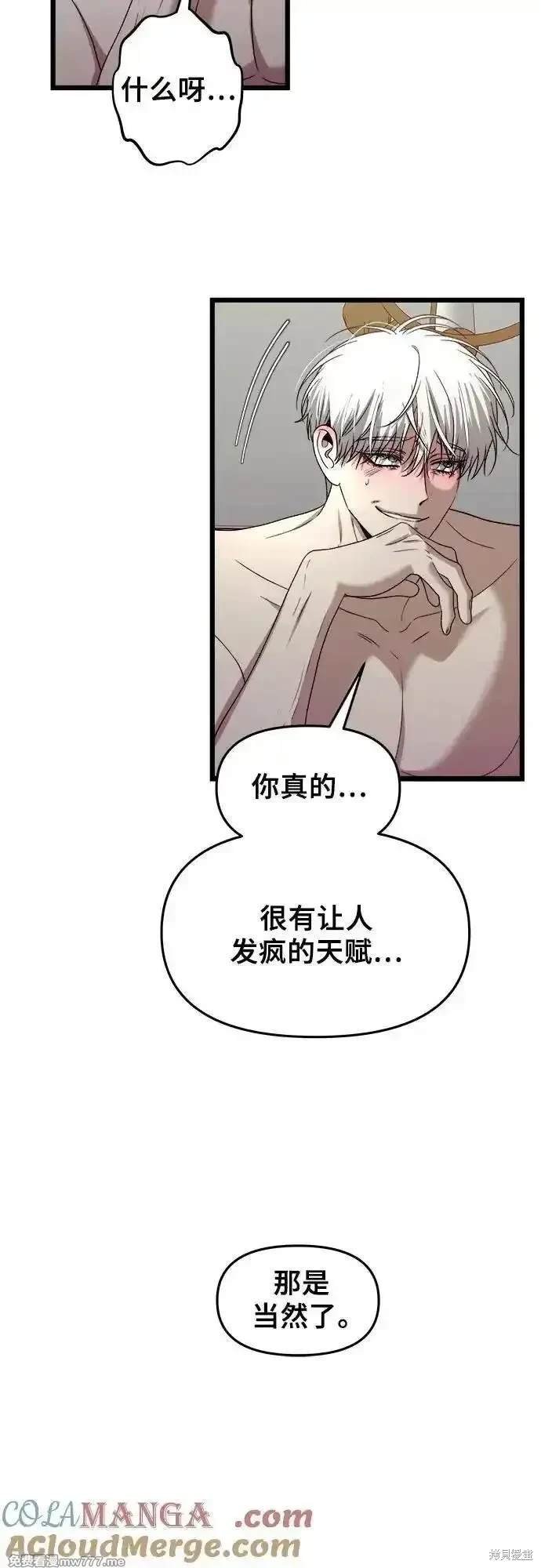 第157话