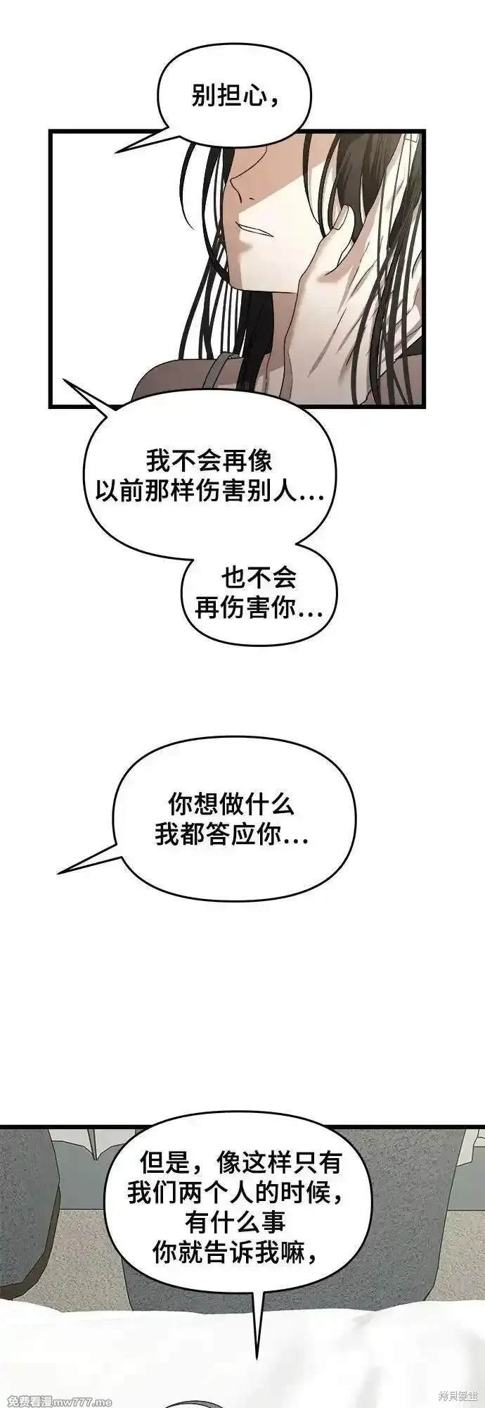 第157话