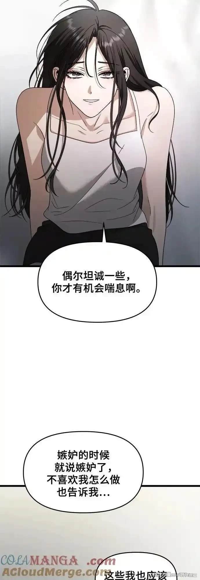 第157话