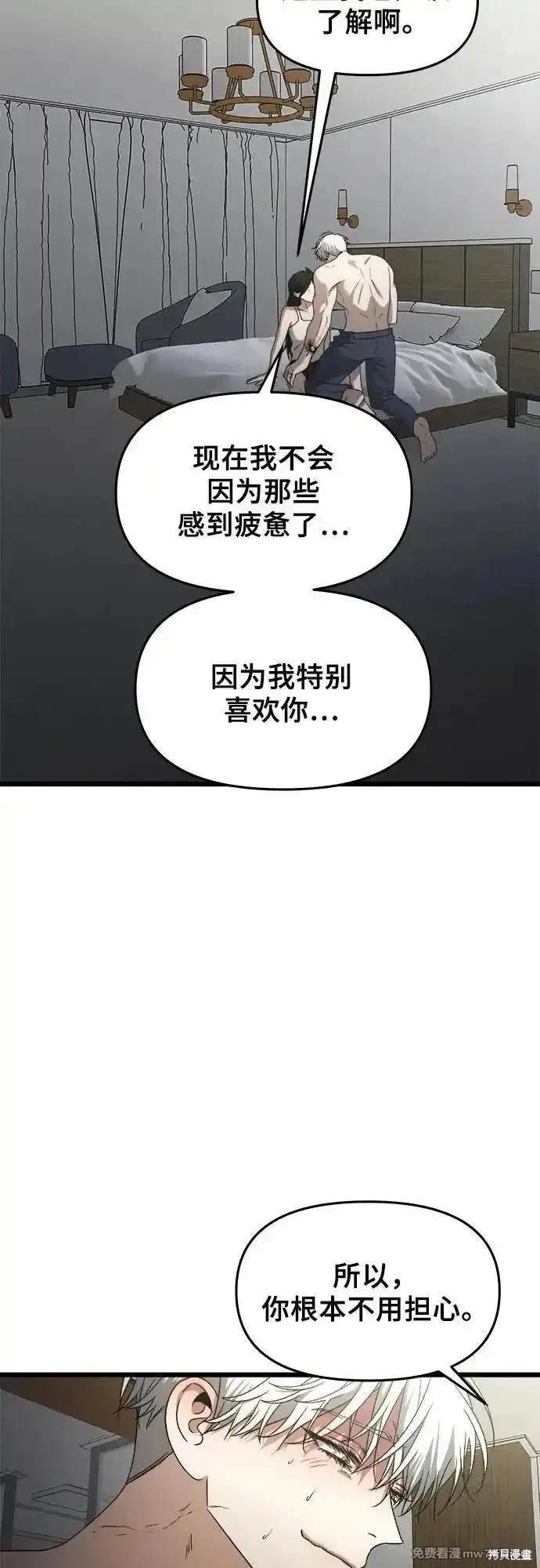 第157话