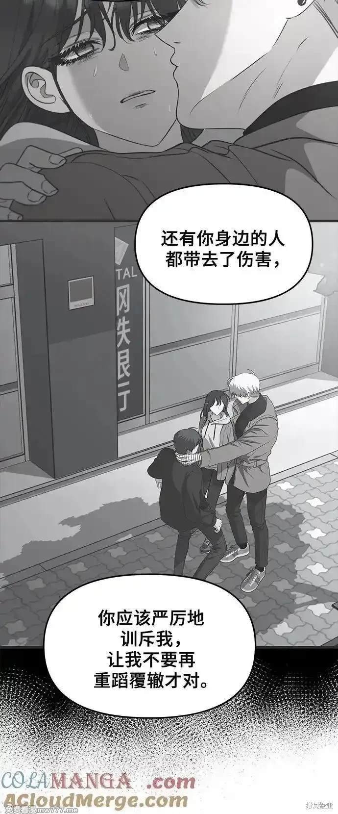 第157话