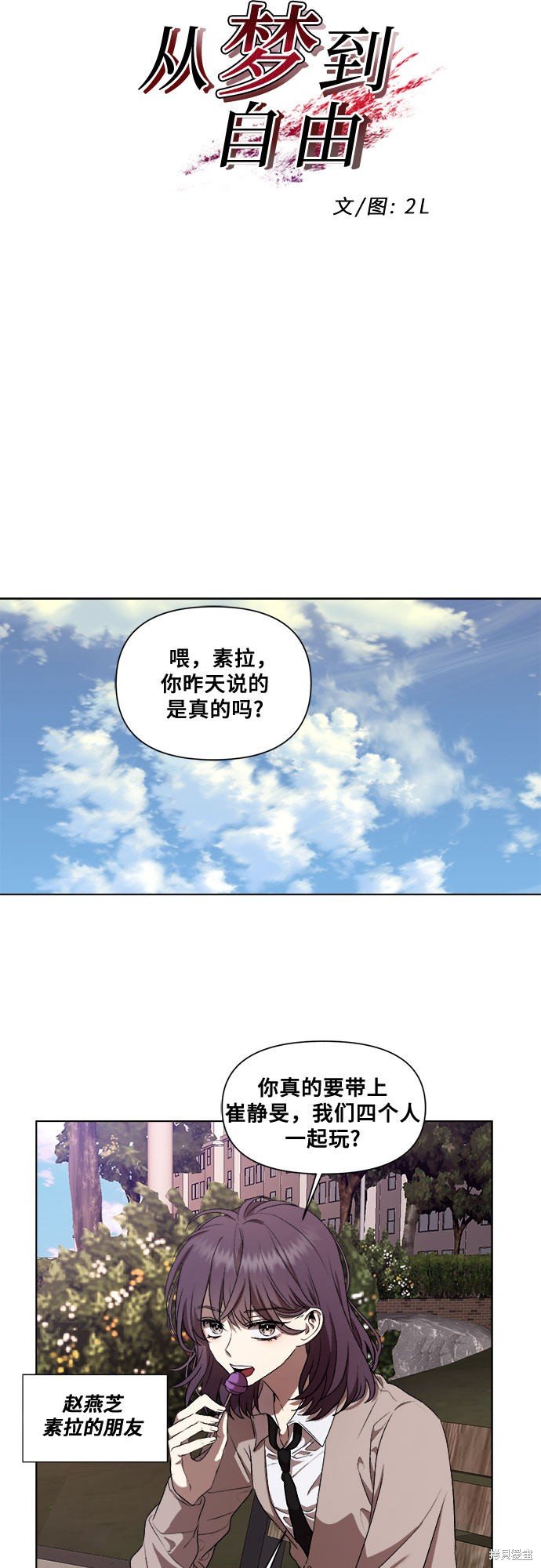 第18话