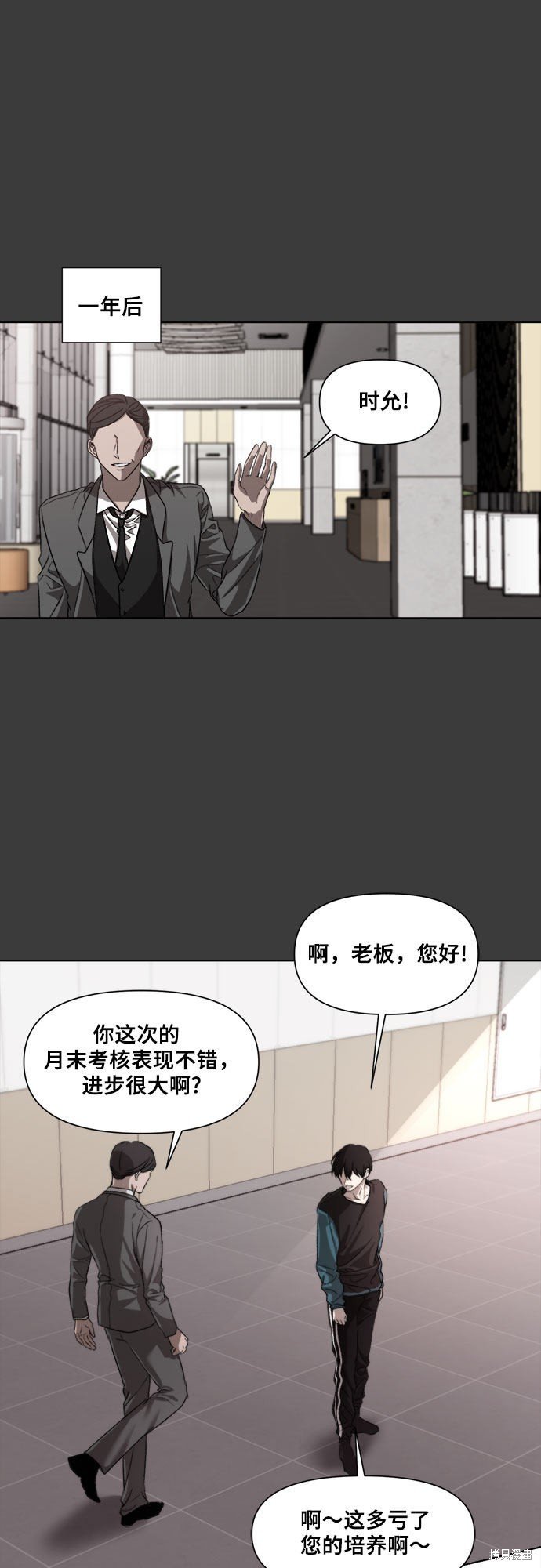 第28话