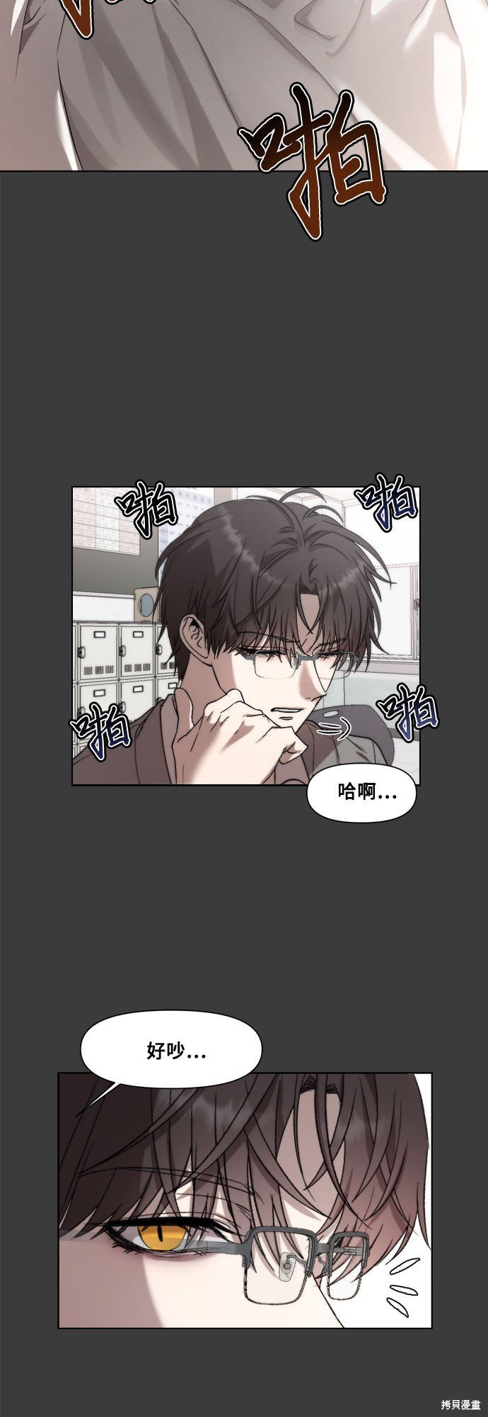 第28话