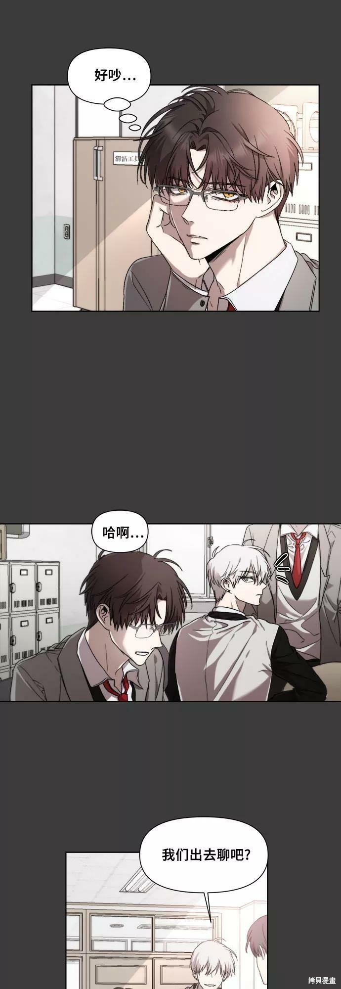 第29话