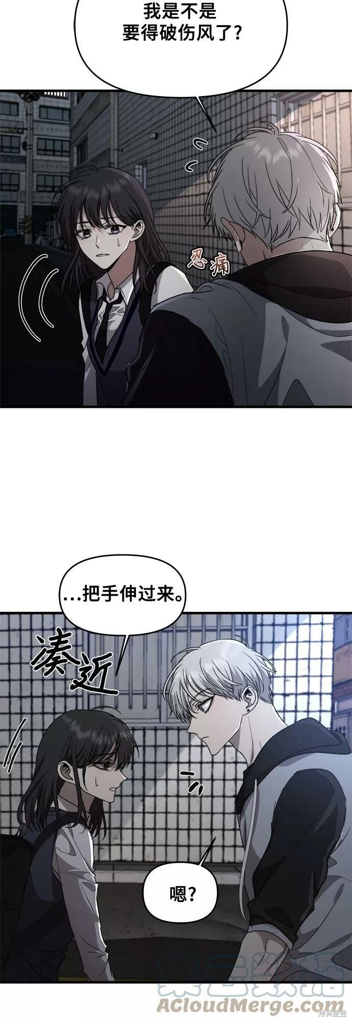第47话