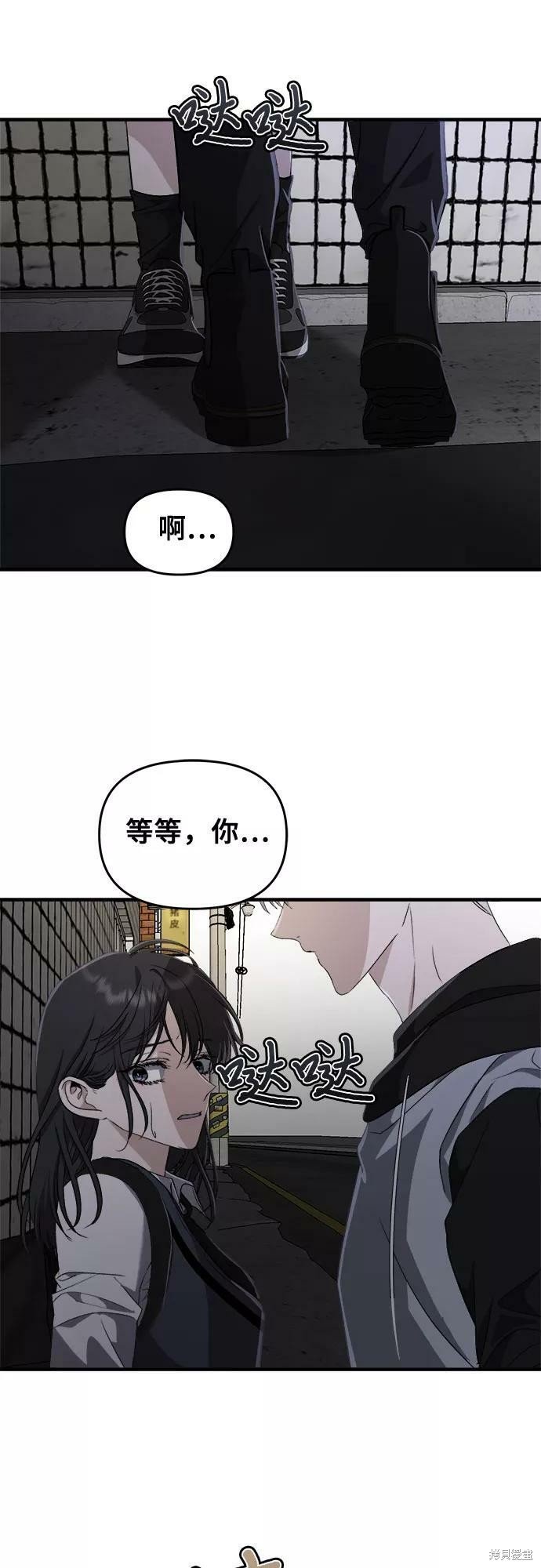 第47话