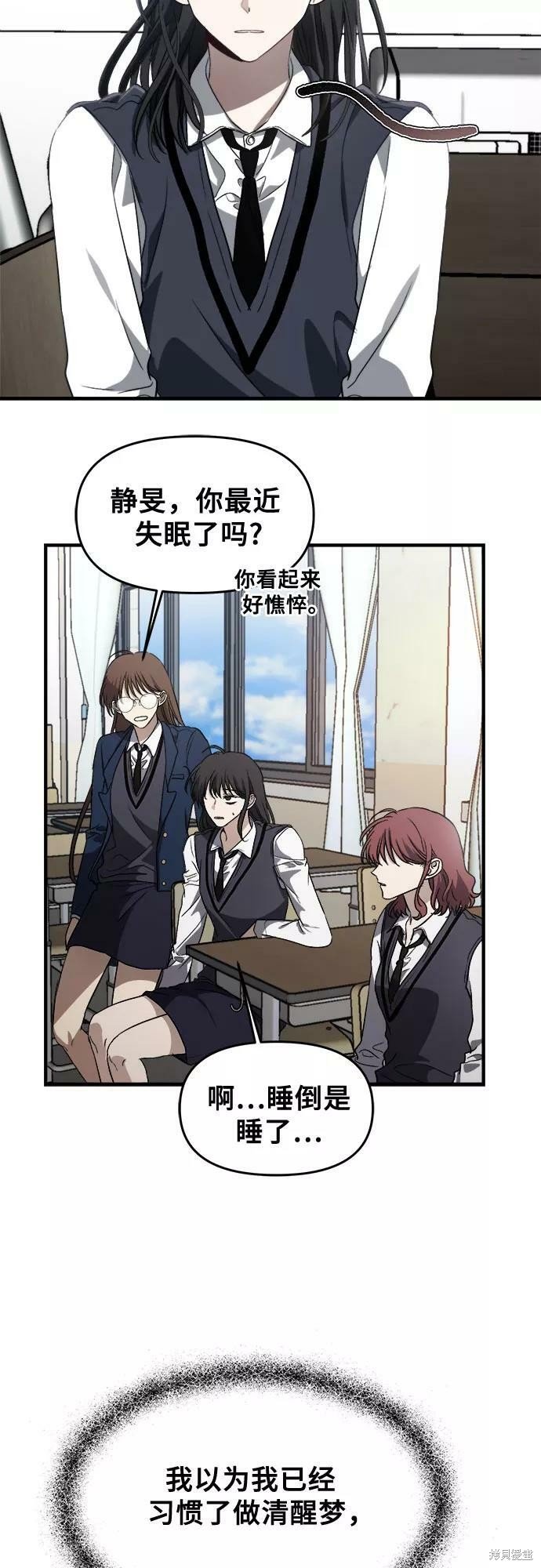 第48话