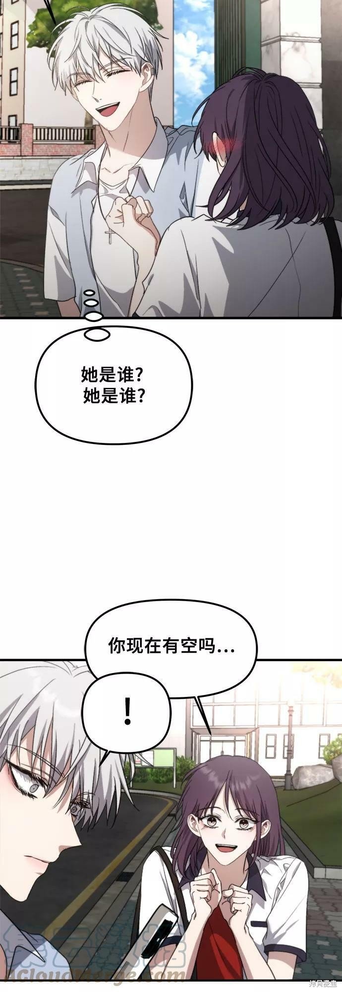 第50话