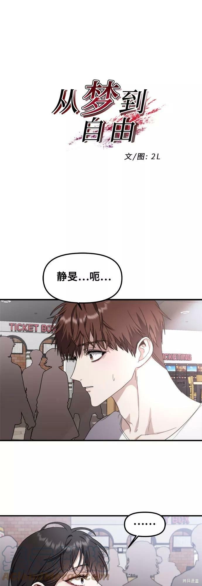 第52话